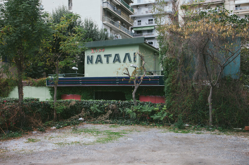 Personal Narratives - Fanis Rami - Phases Magazine